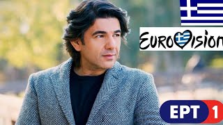 Nikos Kourkoulis Hameno pedi eurovision 2019 greece [upl. by Atikin]