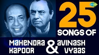 Top 25 Hits Of Mahendra Kapoor amp Avinash Vyas  Hd Songs  One Stop Jukebox [upl. by Barnebas693]