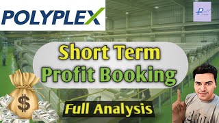 Polyplex Corporation Share Profit Booking  Review  Analysis [upl. by Namso]