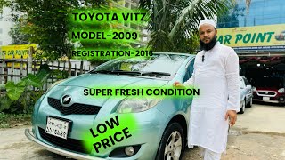 Toyota VitzUsed CarLow PriceBangla Car ReviewModel2009Registration2014 [upl. by Silecara61]