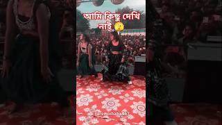 DJ Alamgir 🎧 2024 📼 DJ Remix 🔊 DJ Akter 2024 🕺 DJAbinash 🎚️ 2024 dj​ dj​ djkingomit [upl. by Batruk]