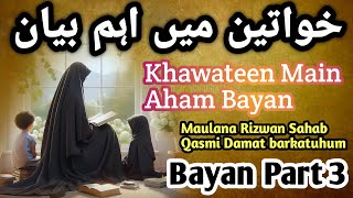 Khawateen Main Aham Bayan  Part 3  Maulana Rizwan Sahab Qasmi [upl. by Japheth]