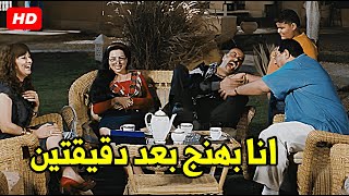 انت مش محتاج شريط فياجرا انت محتاج تتكهرب علشان تقوم🤣🤣هتموت ضحك مع اللمبي وماجد الكدواني [upl. by Rennoc]