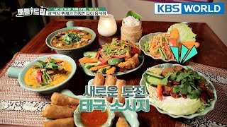 Hwijaes favorite Thai Restaurant in GUAM Battle Trip20180429 [upl. by Ibbed]