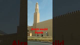 alrajhi masjid Riyadh [upl. by Iona70]