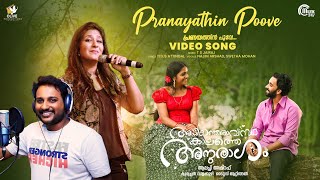 Pranayathin Poove Video SongAdiyantharavasthakalathe AnuragamNajim ArshadSwetha Mohan T S Jairaj [upl. by Blim]