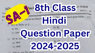 SA1 8th Class  Hindi  Question Paper 20242025  KSEAB  Midterm Question Paper [upl. by Traweek]