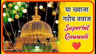 ❤️ Ajmer Qawwali ❤️ Khwaja Garib Navaz Superhit Kavvali 2022 👑 New DjKGN Qawali 👑 [upl. by Anihpesoj]