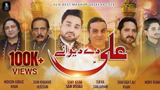 New Mashup Qaseda 2024  Sony KhanSain Khawartufail SanjaraniShafaqat AliMohsin AbbasMony Khan [upl. by Nnaid310]