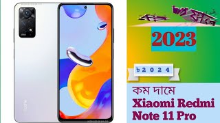 Xiaomi Redmi Note 11 Pro Price in Bangladesh 2023 [upl. by Yajet]