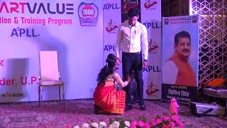 Smart Value Gorakhpur Recognition Program BETI BACHAO BETI PADAO SAHABZAD amp POOJA PART 1 [upl. by Nevet]