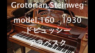 Grotrian Steinweg model160 1935 ドビュッシー：アラベスク [upl. by Varin444]