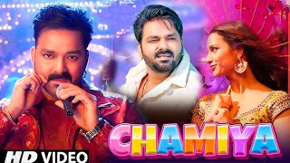 Video  Chamiya  Pawan Singh  Shilpi Raj  छमिया  New Song 2024 [upl. by Hannaoj]