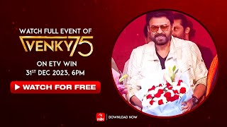 The Celebration of Venky 75 with stars  Watch Full Event of Venky75 on ETV Win 31st Dec 23 6 PM [upl. by Eceinal59]