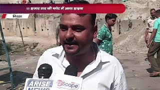 देखिए बोकारो गढ़वा निरसा की दिनभर की खास खबरें  Today News  Big News  News [upl. by Aicila128]