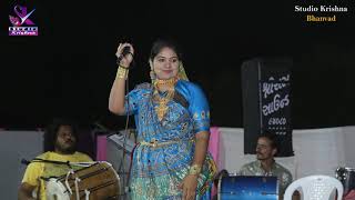 Mari Te Nath Nu Kachu Sonu  Rashmita Rabari  New Gujarati Wedding Song [upl. by Engle]