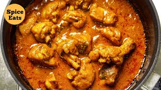 MADRAS MASALA CHICKEN CURRY  CHICKEN MADRAS RECIPE  CHICKEN CURRY [upl. by Ahsiyn264]