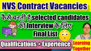 NVS Contract Vacancies 📨कैसे बनती है Selected Candidates की Final List 🤔nvs nvsvacancy2024 [upl. by Zetnahs]