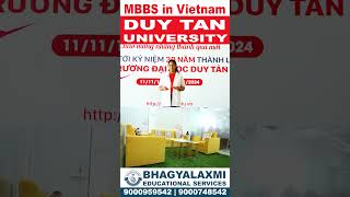 University Geomedi MBBS UniversityGeomedi BhagyalaxmiEducationalServices TeluguOne MBBS [upl. by Ahsienal]