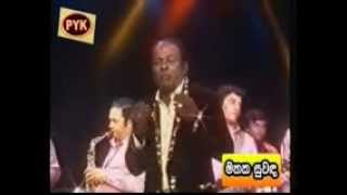 Thetiya Medde Kalu Karapu  MS Fernando ORIGINAL  LIVE පැරණි ගීත [upl. by Ashley]