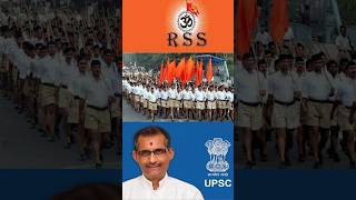 Why UPSC chairman resigned😱  shorts upsc [upl. by Ellett]