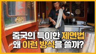 여행 안하고 하루종일 먹기만 했던 핑야오에서의 하루 중국 핑야오Pingyao [upl. by Iramo780]