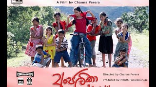 Pooja Umashankar Films  Anjalika Sinhala Full Movie  අංජලිකා සිංහල චිත්‍රපටිය  2006 Hindi India [upl. by Htenywg175]