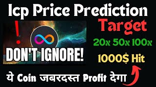 Icp Price Prediction  Icp Coin Latest Update Icp Price Prediction 2025  Icp Coin Latest News [upl. by Anitram]