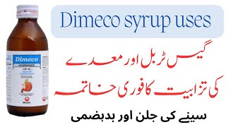 Dimeco syrup uses  syrup Dimeco used for  dimeco syrup uses benefits and side effects [upl. by Kwei2]