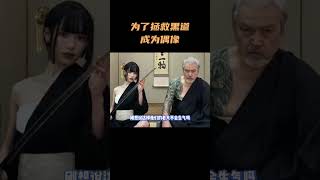 现在赚钱确实不容易啊 离谱 山口组 初音未来 [upl. by Lydia55]