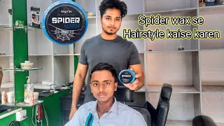 Spider wax hairstyle 1care shortvideo piderwax wax [upl. by Eitsirhc]