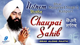 Chaupai Sahib  Read Along Nitnem Path Manpreet Singh Ji Kanpuri  Nitnem New Shabad Gurbani Kirtan [upl. by Truda132]