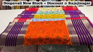 Crepe Banarasi Dola Tissue  Rajajinagar Bangalore  Online Shopping amp Worldwide Shipping sale new [upl. by Nerek]