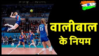 Football Rules in Hindi  measurement of football ground [upl. by Nance]