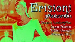 Erisioni ერისიონი Sosuri სოსური Dance Practice Tbilisi Georgia February 2018 Folk Dances amp Music [upl. by Cutcliffe334]