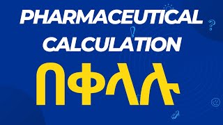 Pharmaceutical Analysis 1  Types of Errors in Amharic pharmaceutical in Ethiopian pharmacy [upl. by Anhaj]