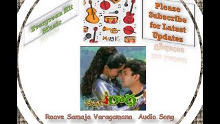 Raave Samaja Full Audio Song  Repallelo Radha  Dileep  Deeksha  Evergreen Hits [upl. by Rickard]