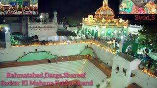 Rahmatabad Darga Shareef Sarkar ki Mahana Fatiha chand ki 25 Nath kha Nadeem pasha [upl. by Yllah]