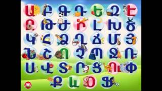 ✓ Hogevor Mankakan Yerger  ABG  Armenian Alphabet song [upl. by Quillon139]