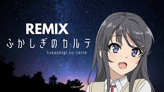 不可思議のカルテ／fukashigi no carte  ＡＲＲＡＮＧＥ ＲＥＭＩＸ [upl. by Ivon]