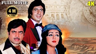 4K  NASEEB ACTION HINDI FULL MOVIE  Amitabh Bachchan Shatrughan Sinha Rishi Kapoor Hema Malini [upl. by Gnes299]