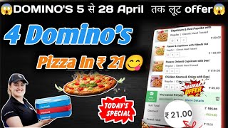 4 DOMINOS PIZZA in ₹21 😋🍕🔥Dominos pizza offerDominos pizza offers for todaydominos coupon code [upl. by Bigg985]