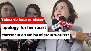 Taiwan labour minister apologises after racist remarks on Indian migrant workers trigger outrage [upl. by Yenahpets]