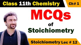 Chemistry class 11 chapter 1 Stoichiometry Mcqs [upl. by Barbur]