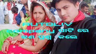 perfect husband quality kya hoti he  autoliv company party [upl. by Fernande]