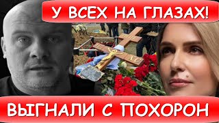 Марина Боржемская в шоке Час назад мать Вячеслава Узелкова [upl. by Adnohs]