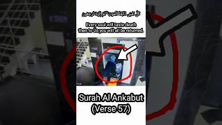 Surah Al Ankabut  Verse 57 [upl. by Deutsch]