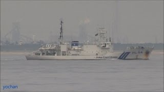 Research  Survey vessel TENYO HL 04 IMO 8602799  Japan Coast Guard 測量船「天洋」ＨＬ－０４ 海上保安庁・海洋情報部 [upl. by Salohci]