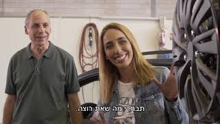 החלפת טסות בכמה צעדים פשוטים [upl. by Griffie]