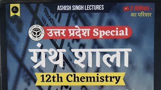 chemistry Granth Shala Chapter 5 coordination compounds Ashish Singh lecture notes book Granth Sala [upl. by Redmer]